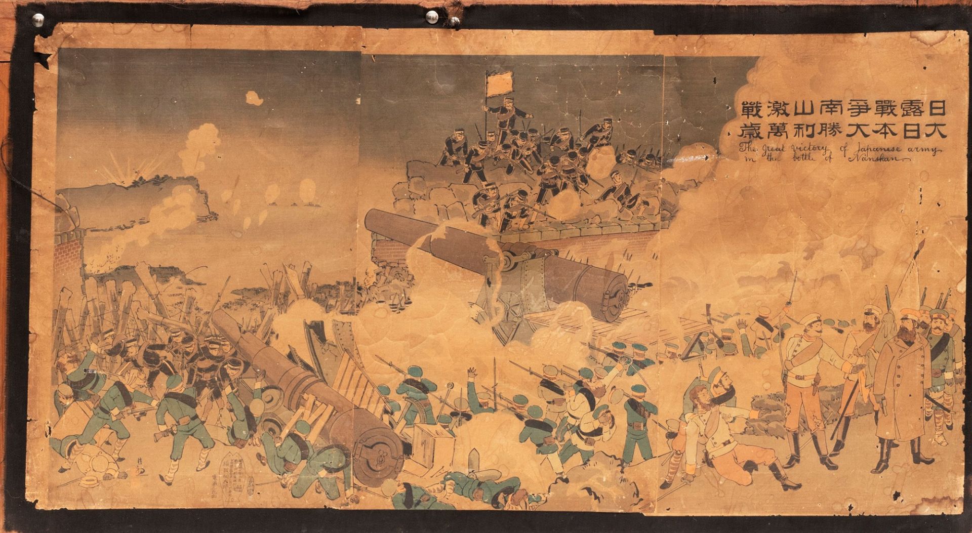 Four prints depicting battle scenes, Japan, early 20th century - Image 5 of 8