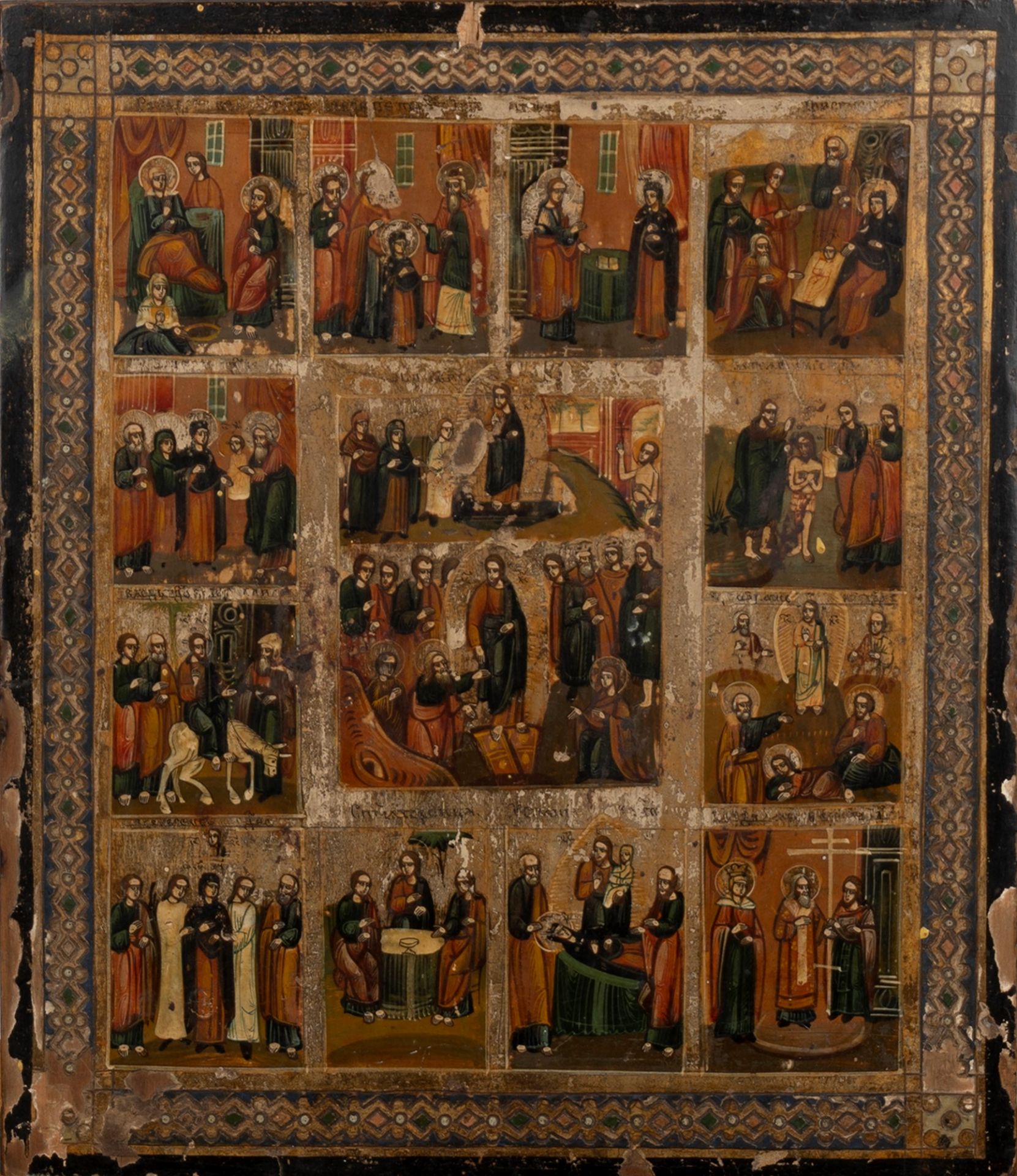 Icon depicting the twelve great feasts of the Orthodox liturgical year, 19th-20th centuries