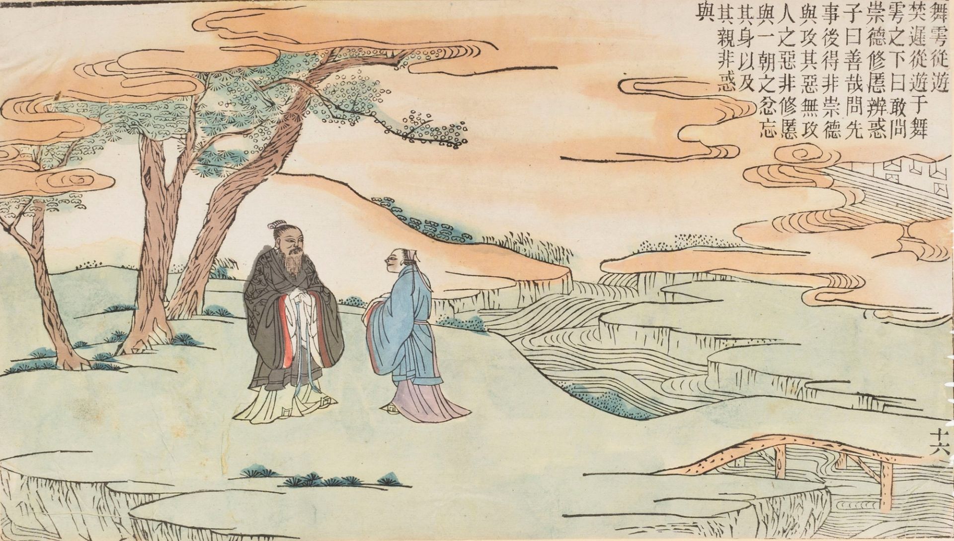 Album containing 27 woodcuts depicting the Life of Confucius, China, 20th century - Bild 2 aus 4
