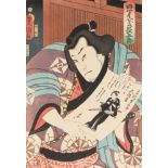 Utagawa Kunisada Toyokuni III (Giappone 1786-Giappone 1865) - Four woodcuts depicting figures from