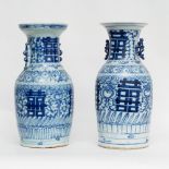 Two blue and white porcelain vases, 19th century China