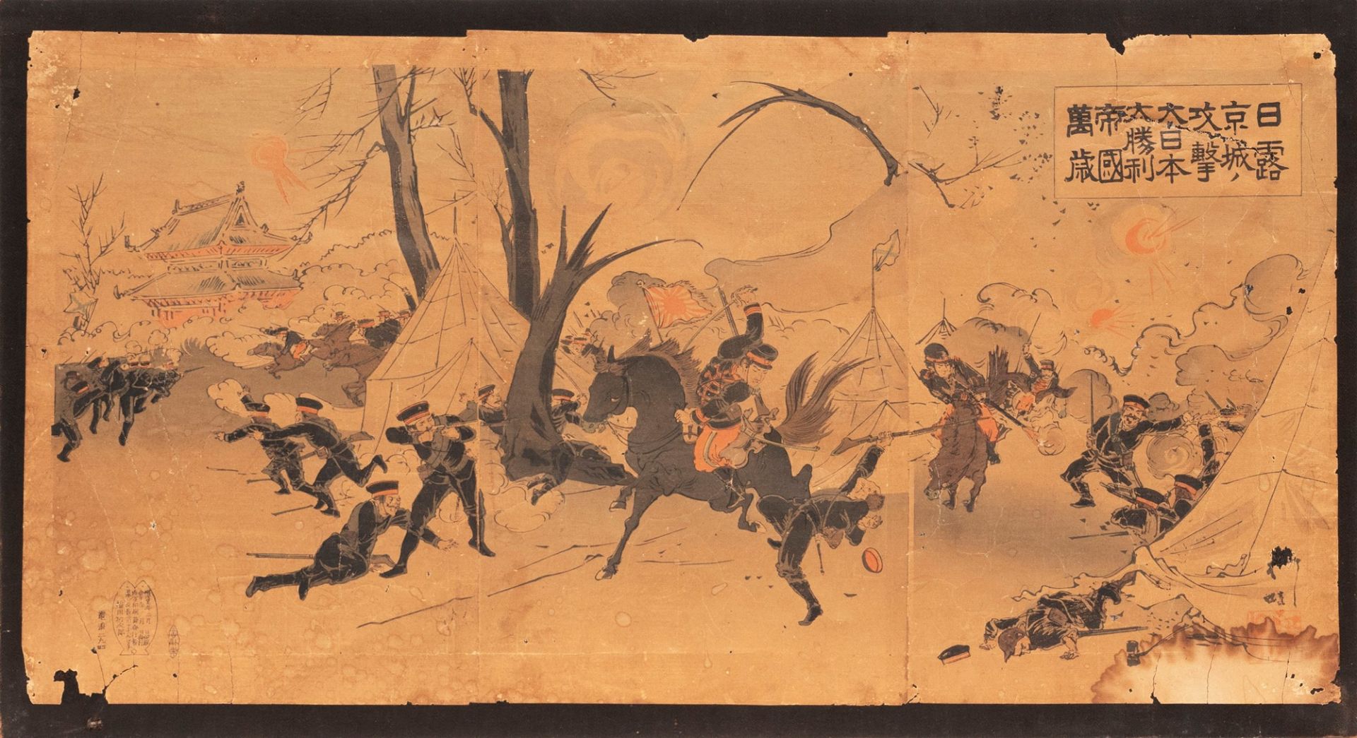 Four prints depicting battle scenes, Japan, early 20th century
