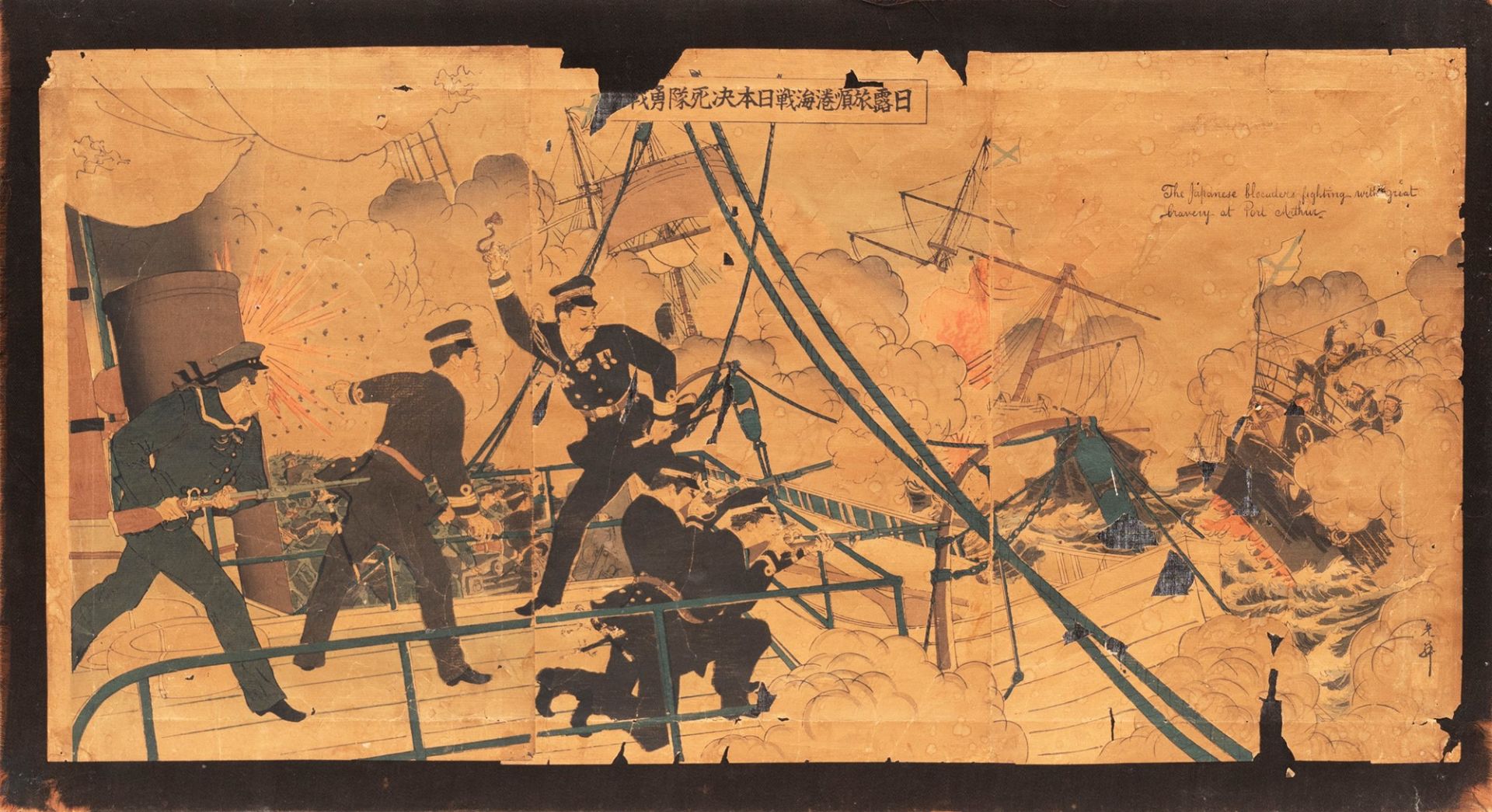 Four prints depicting battle scenes, Japan, early 20th century - Image 7 of 8