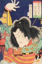 Lot consisting of two woodcuts depicting Samurai, Japan, Edo period