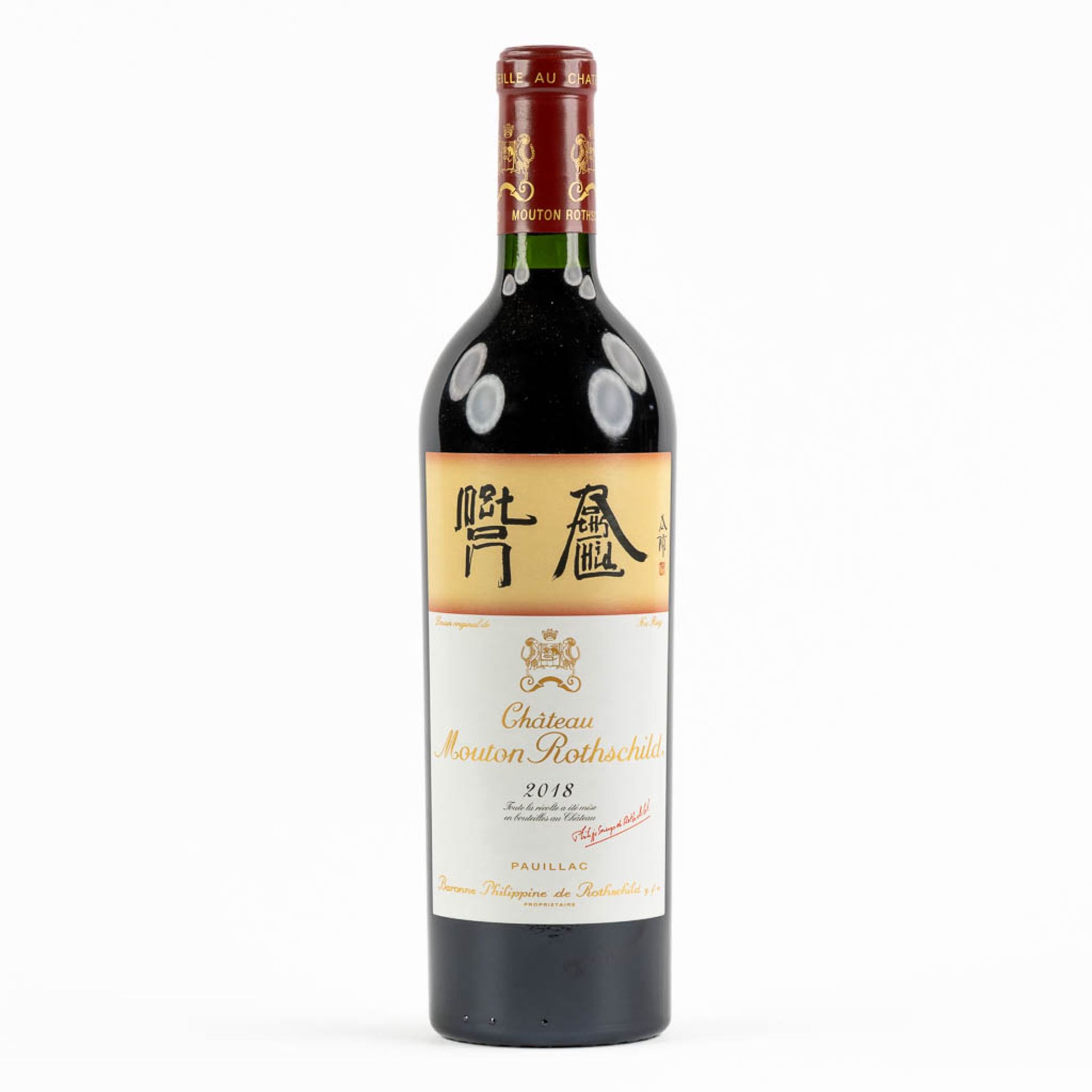 2018 Château Mouton Rothschild, Xu Bing