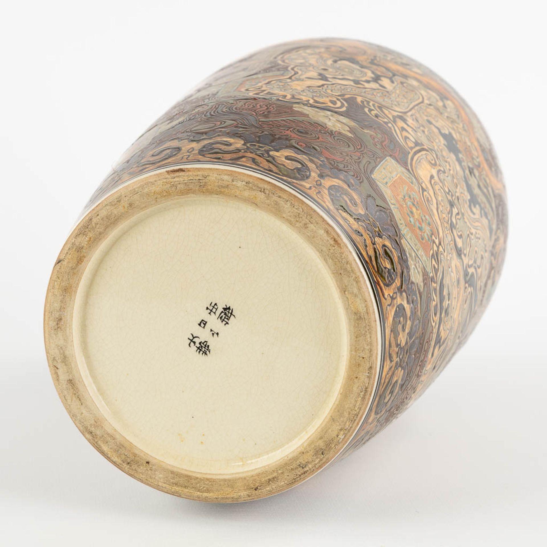 A decorative Japanese vase with a dragon decor. Glazed faience. (H:31 x D:18 cm) - Image 7 of 12