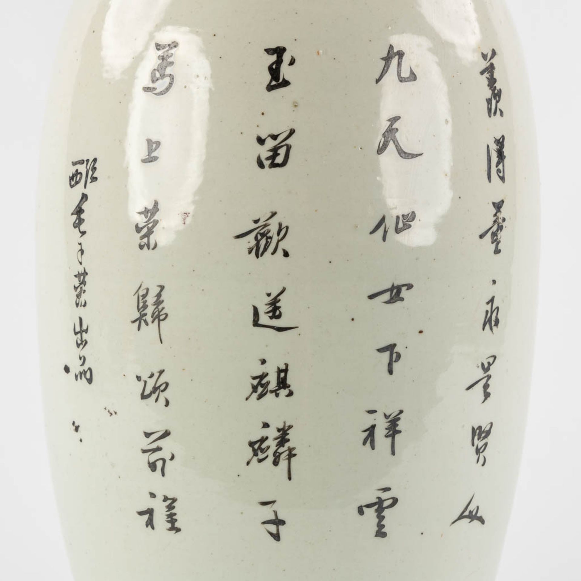 A Chinese vase decorated with ladies. 19th/20th C. (H:58 x D:24 cm) - Bild 13 aus 13