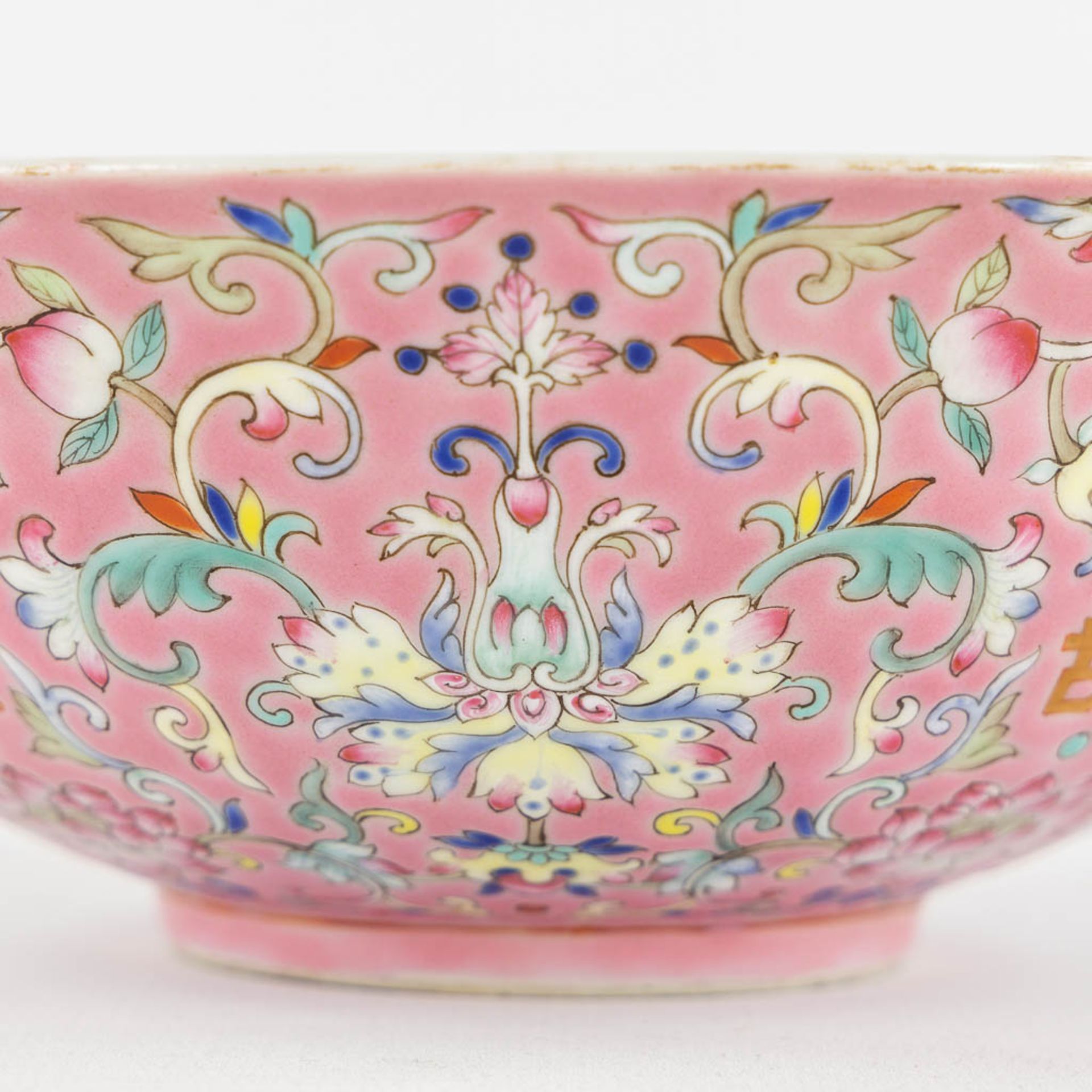A Chinese Famille Rose bowl decorated with peaches, Daoguang mark. (H:6 x D:16,5 cm) - Image 11 of 11