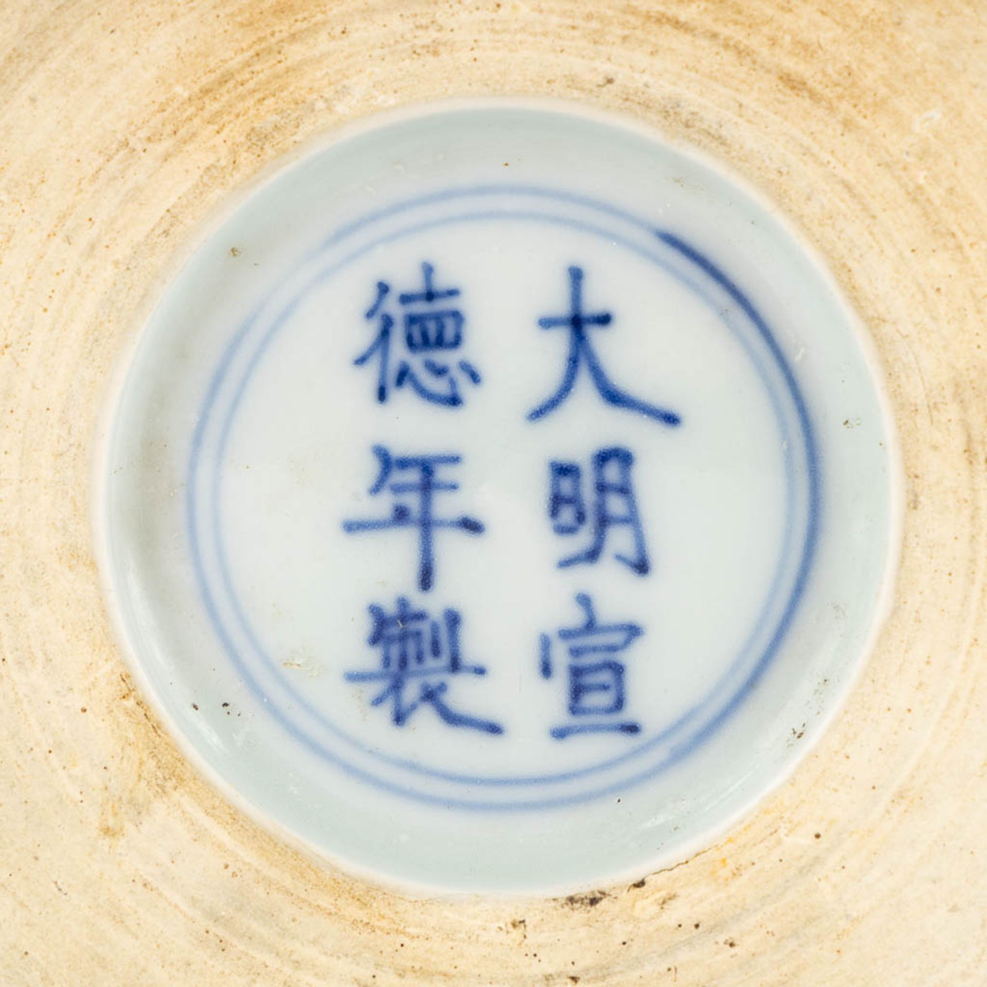 A Chinese 'Meiping' vase, blue-white decor. 20th C. (H:25 x D:15 cm) - Image 9 of 14
