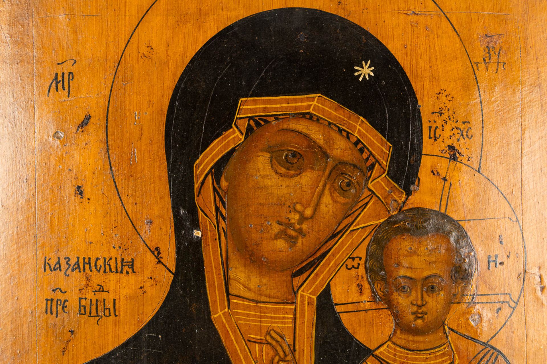 An Eastern European Icon, Mother with a child, Thetokos. (W:31 x H:35 cm) - Bild 3 aus 5