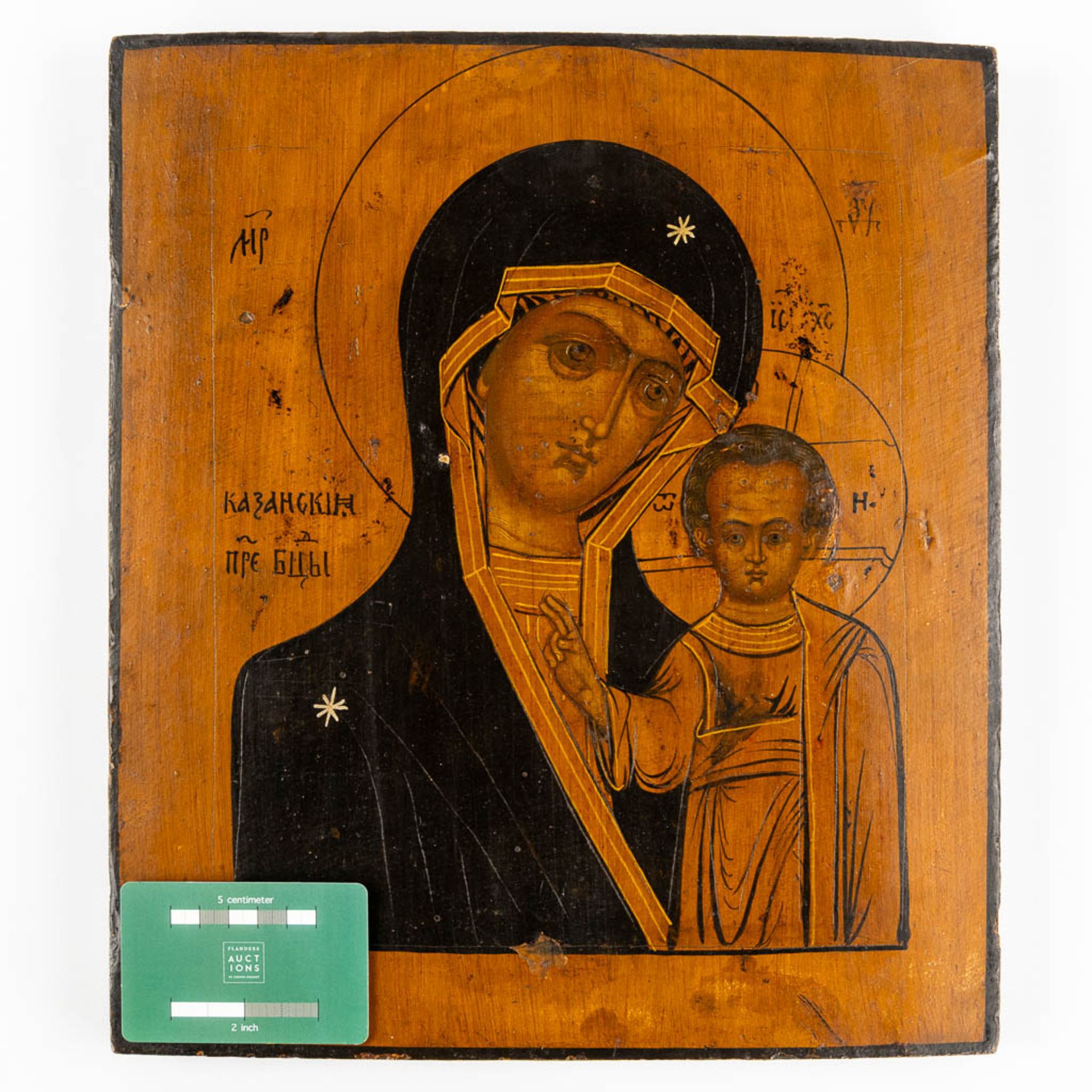 An Eastern European Icon, Mother with a child, Thetokos. (W:31 x H:35 cm) - Bild 2 aus 5