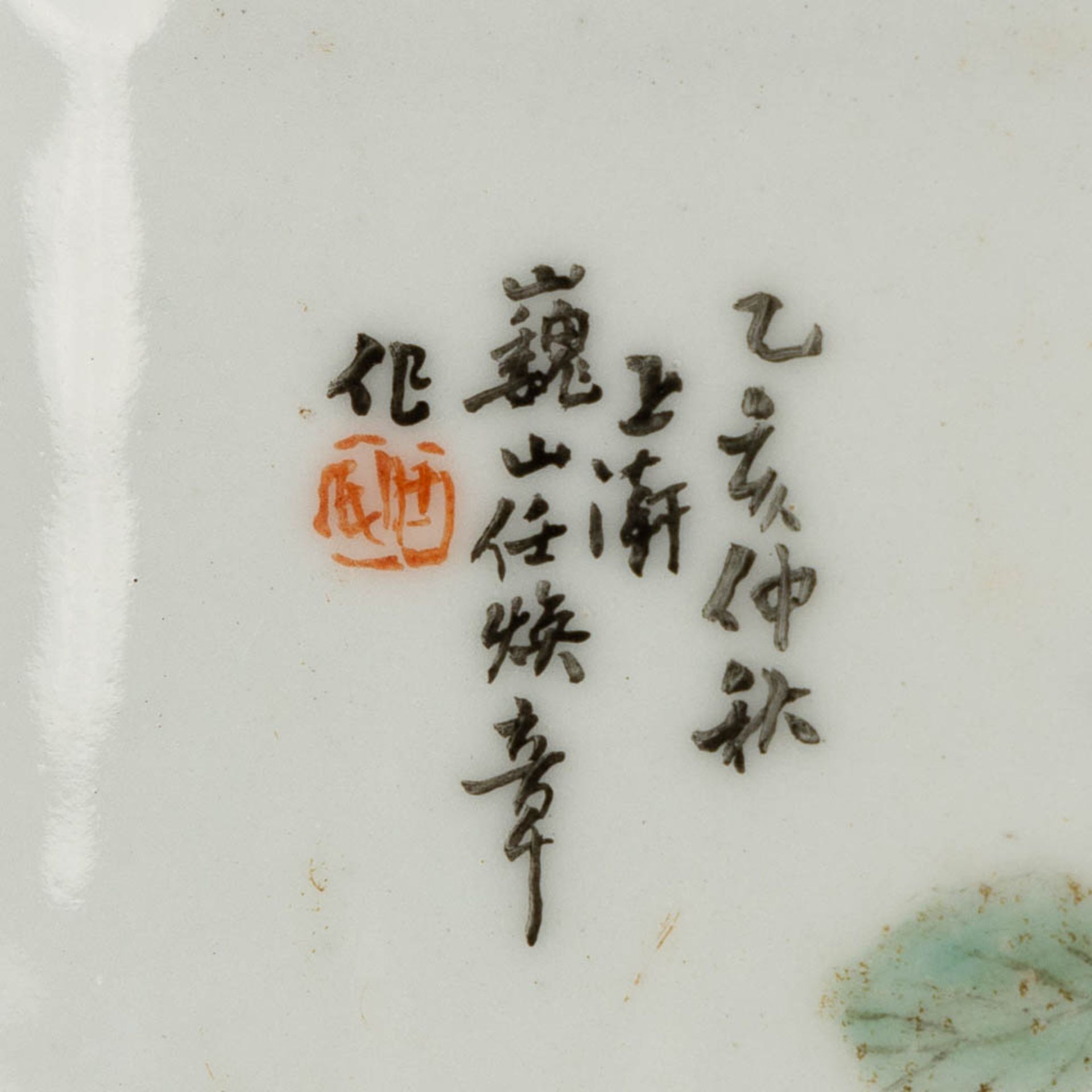 A Chinese teapot decorated with Fauna and Flora. Guangxu Mark. (L:9 x W:17 x H:10 cm) - Bild 11 aus 13