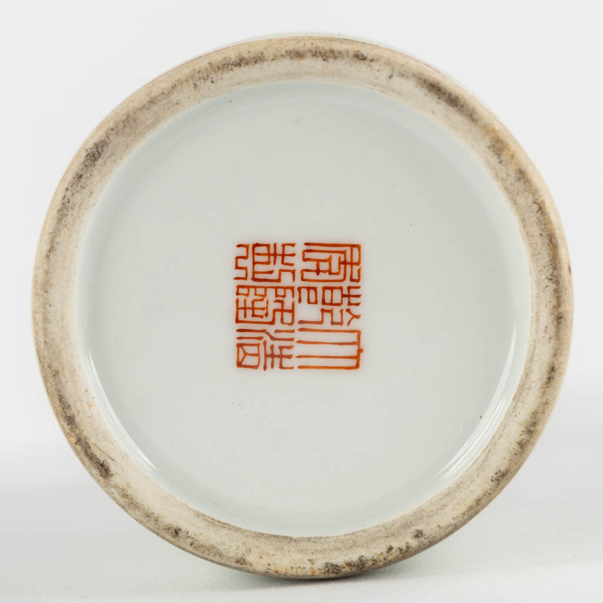 A small Chinese Brush Pot, decorated with Children in a parade, Qianlong mark. (H:12,5 x D:7,5 cm) - Bild 8 aus 13