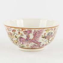 A Chinese 'Phoenix Bowl', Daoguang mark. (H:5 x D:11,5 cm)