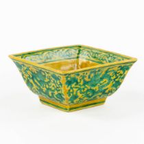 A Chinese water pot with a yellow ground and green dragon decor. Ming style. (L:13 x W:13 x H:6 cm)