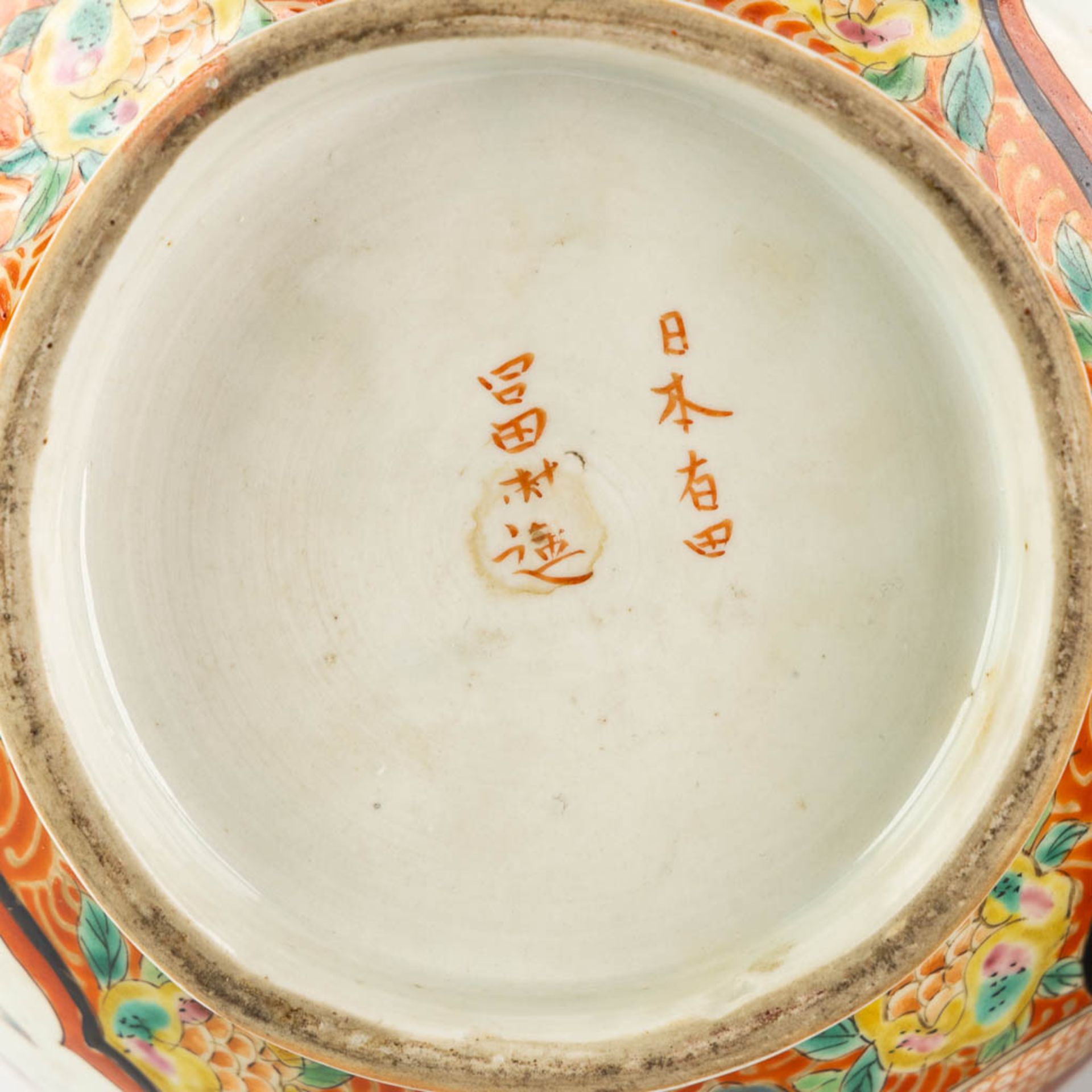Four plates and two vases, Japan, Imari. 19th and 20th C. (H:34,5 x D:17 cm) - Bild 16 aus 19