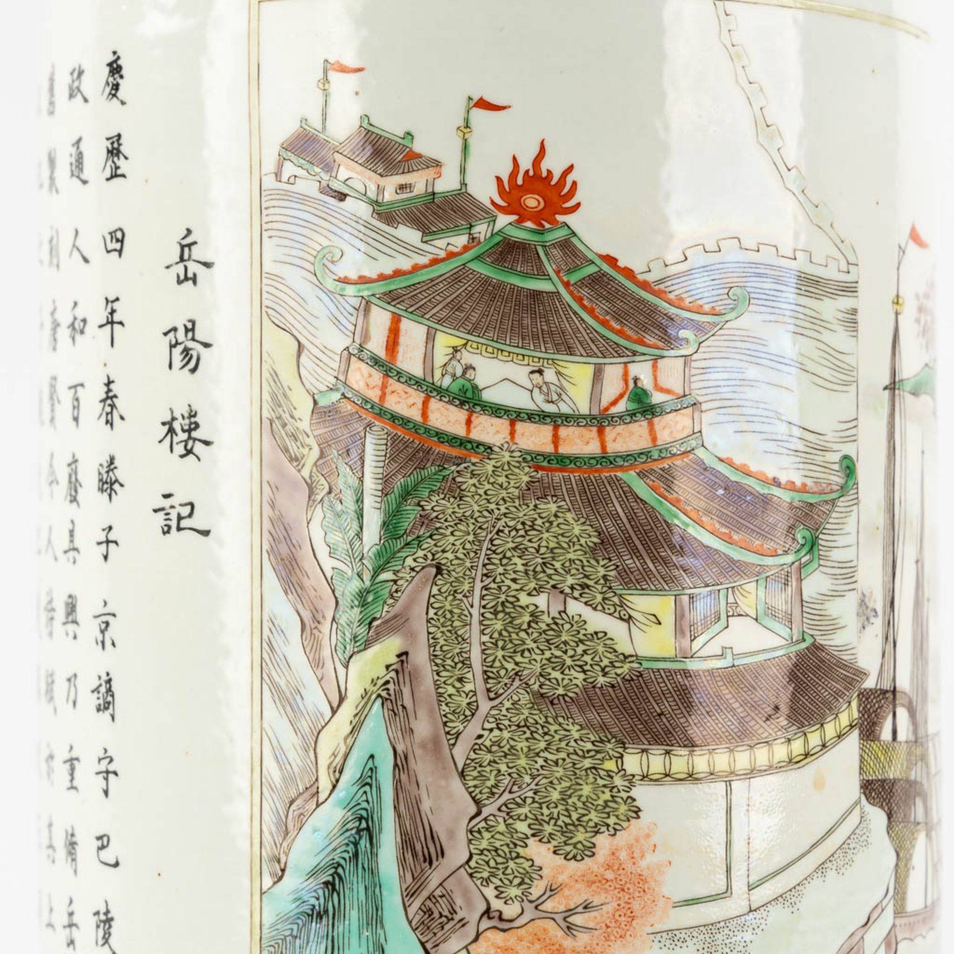 A Chinese Famille Verte 'Roulleau' vase, decorated with calligraphy and a landscape. (H:46 x D:19 cm - Bild 10 aus 13