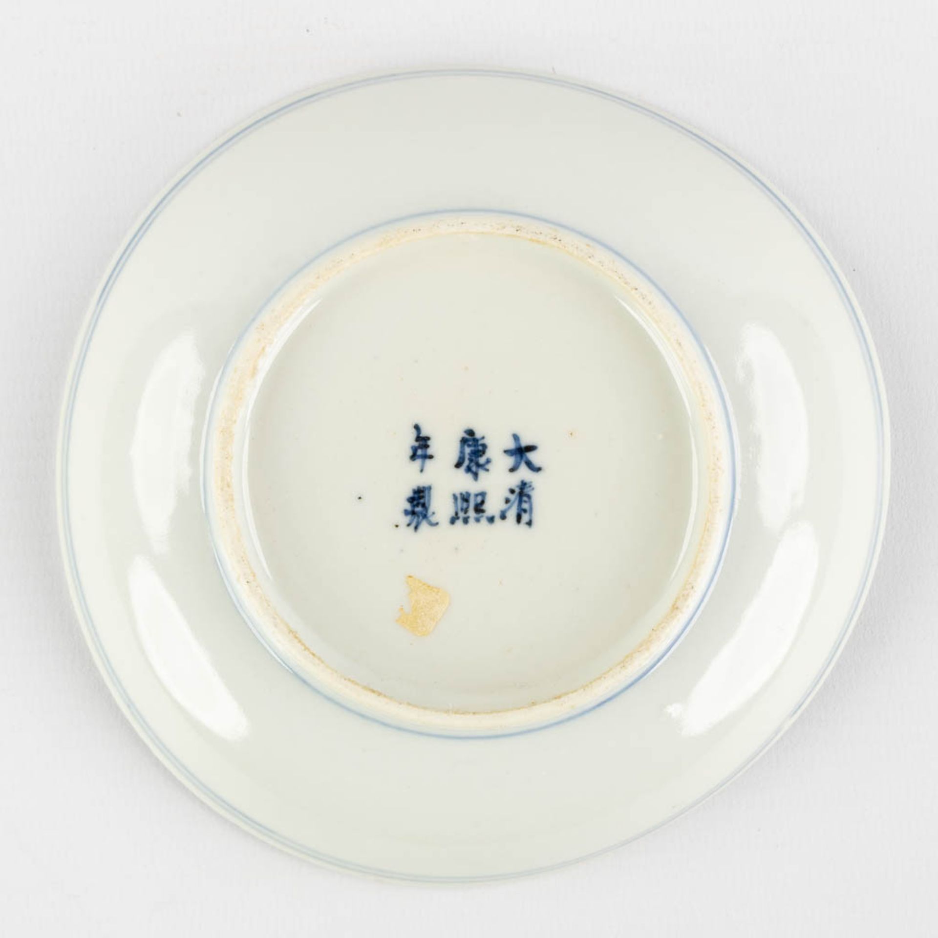 A Chinese plate, blue-white decor of fauna and flora. Kangxi mark. (H:3 x D:13,5 cm) - Bild 5 aus 7