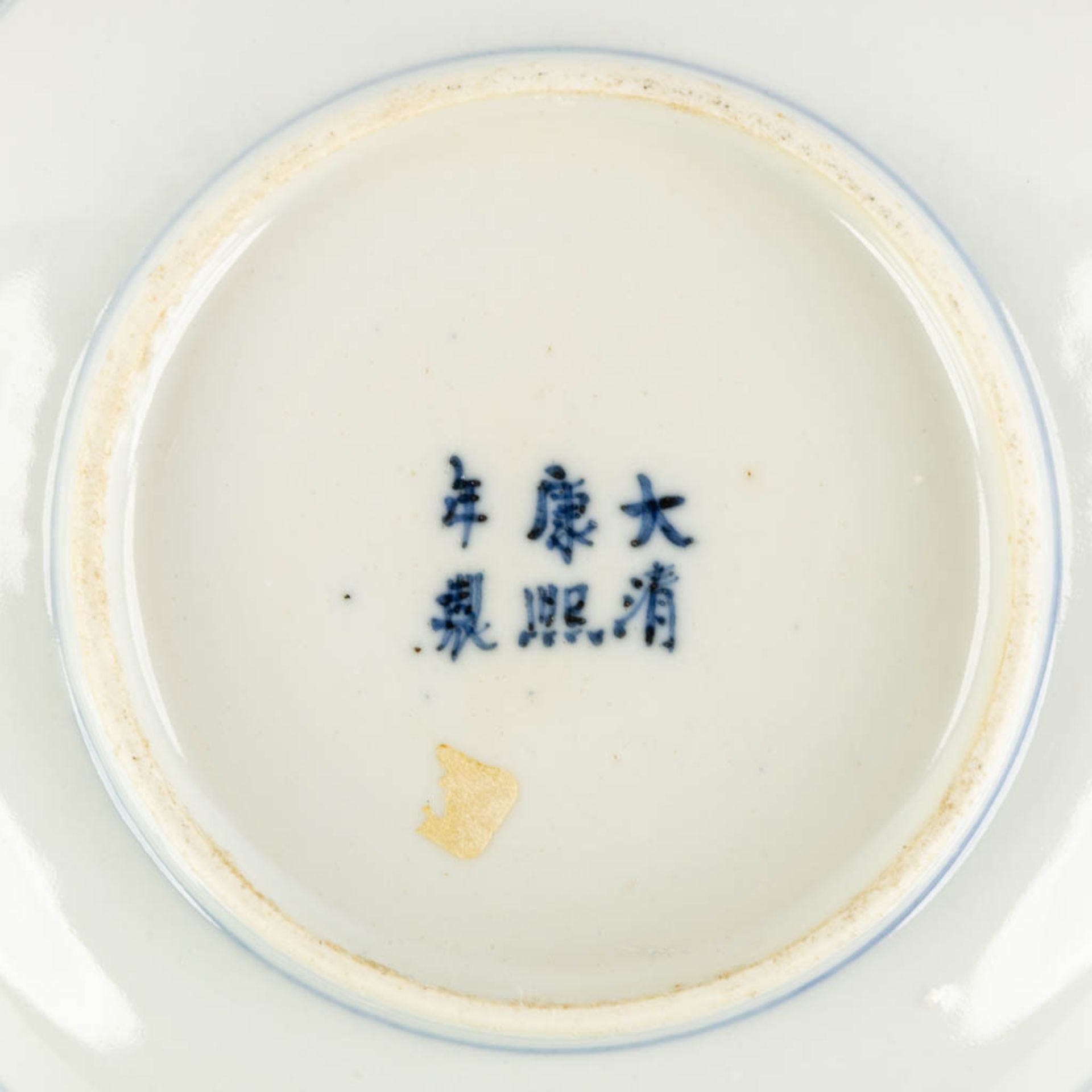 A Chinese plate, blue-white decor of fauna and flora. Kangxi mark. (H:3 x D:13,5 cm) - Bild 6 aus 7