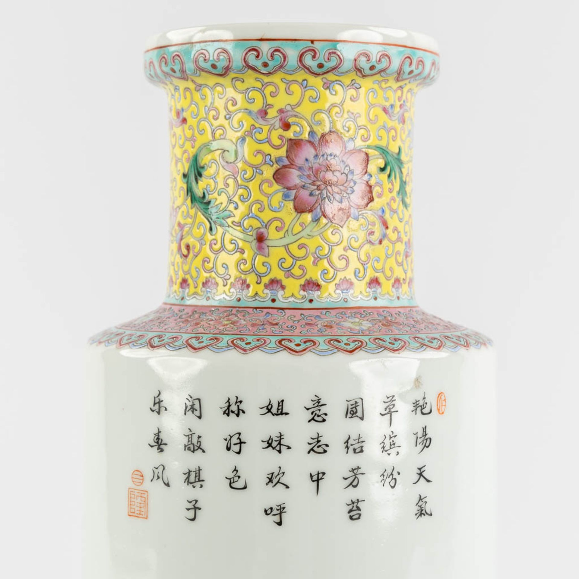 A Chinese vase with fine decor of ladies, 20th C. (H:35 x D:14 cm) - Image 11 of 11