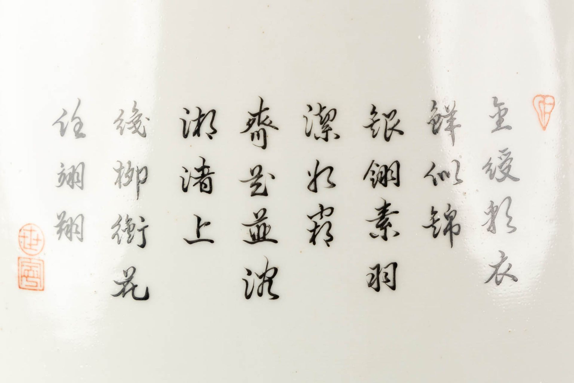 A decorative pair of Chinese vases with a Phoenix decor, 20th C. (H:62 x D:26 cm) - Bild 16 aus 16