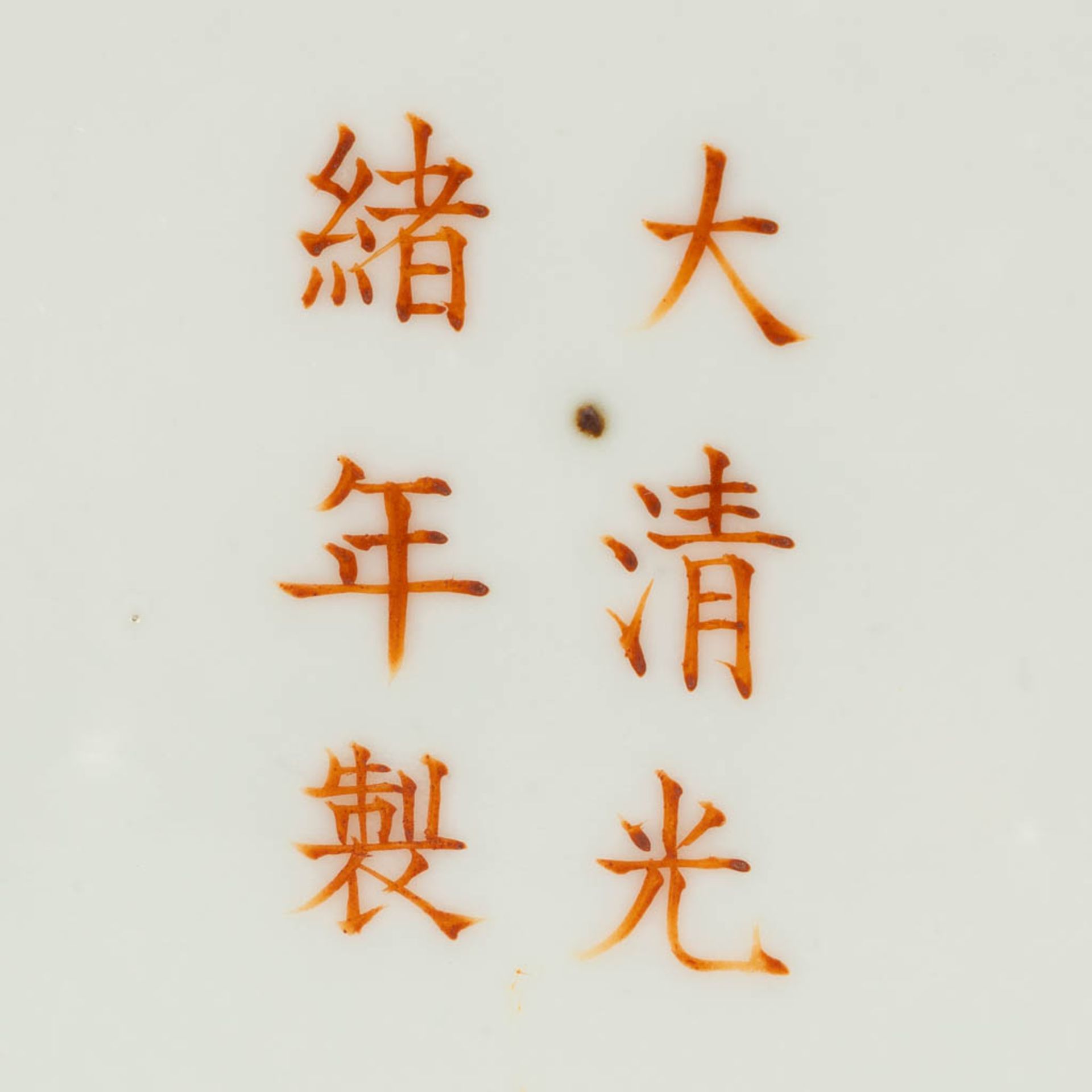 A fine pair of Chinese hat stands, Guangxu mark. (H:28 x D:12 cm) - Bild 7 aus 11