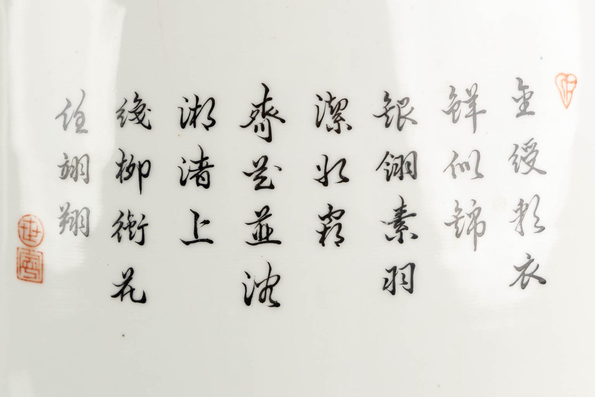 A decorative pair of Chinese vases with a Phoenix decor, 20th C. (H:62 x D:26 cm) - Bild 15 aus 16