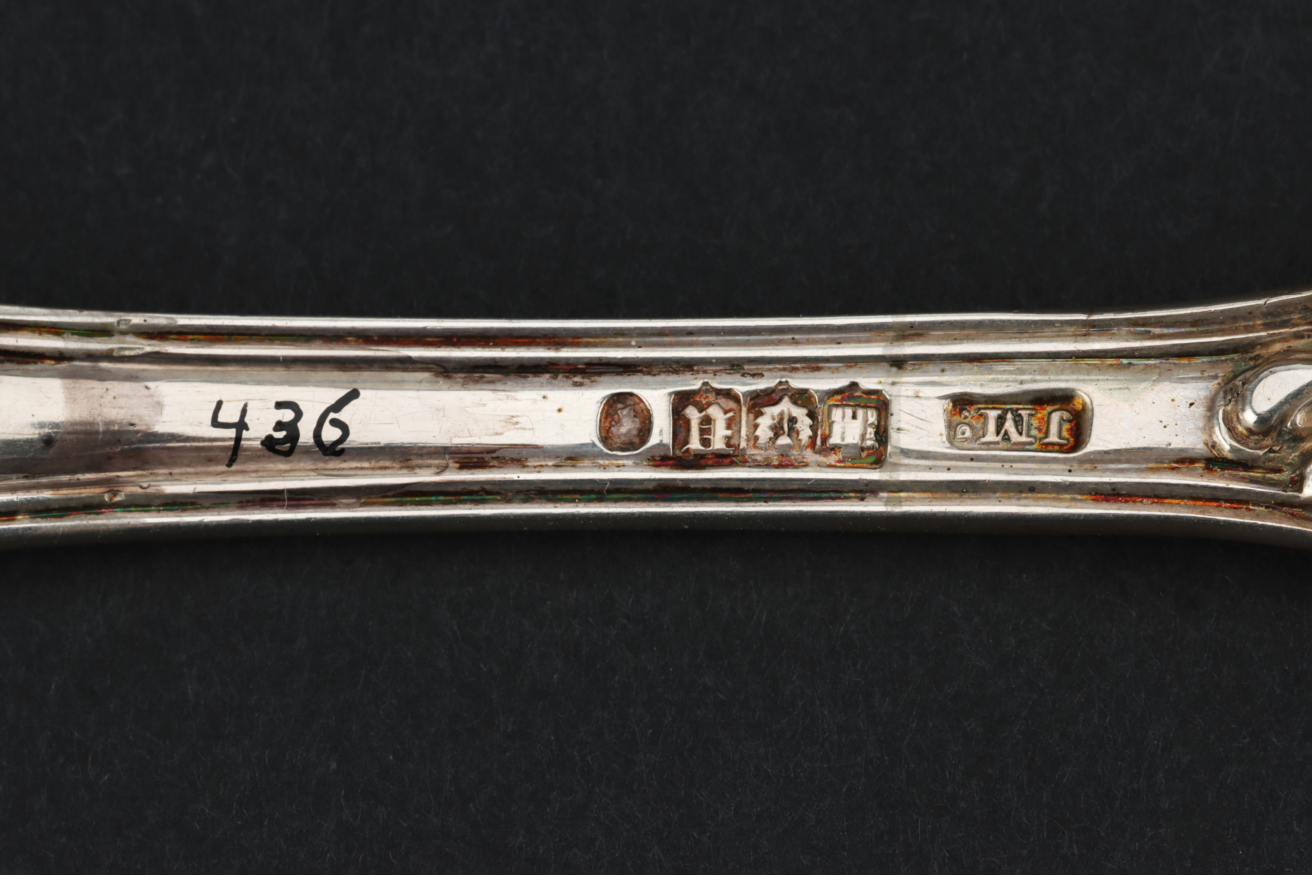 A Victorian Silver Private Die Marrow Scoop, - Image 5 of 8