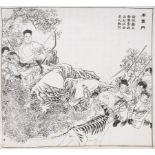 China.- [Bound collection of plates of historic battles, Emperors, and military leaders], 紫光閣功臣小傳...