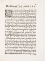 Heliodorus (Emesenus, Bishop of Tricca) Historiae Aethiopicæ libri decem, nunquam antea in lucem ...