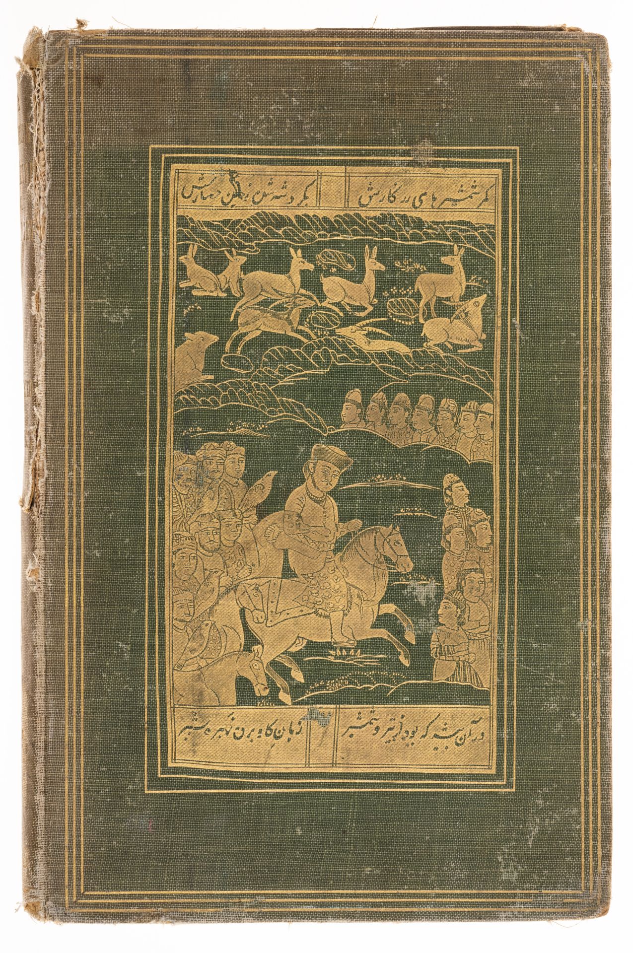 Birds.- Timur Mirza (Husam al-Daulah) The Baz-Nama-Yi Nasiri: A Persian Treatise on Falconry, one...
