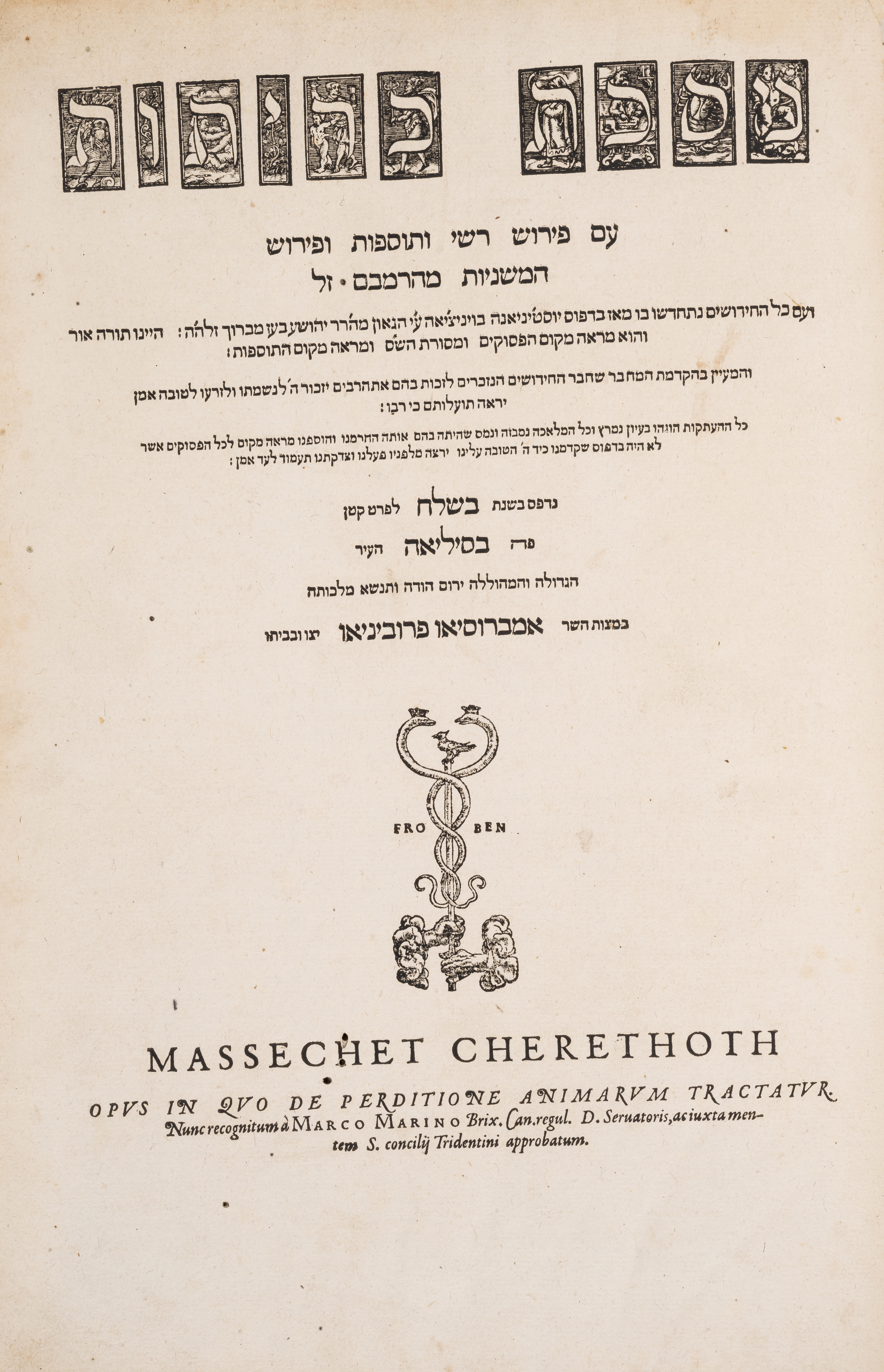 Judaica.- Talmud, Babylonian.- [A set of 20 Tractates], a mixed set, in 17 vol., Basel, Ambrosius... - Image 2 of 2