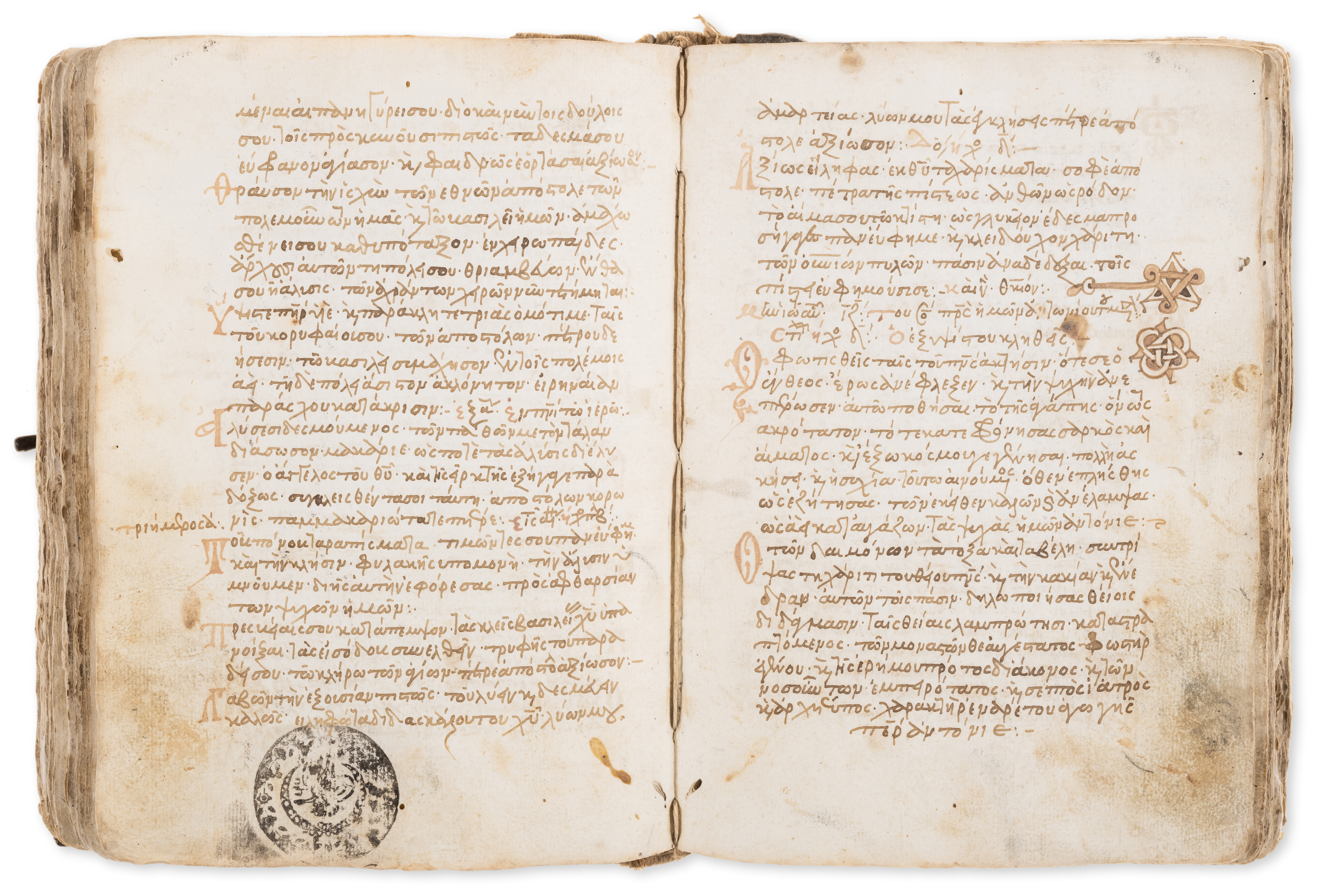 [Greek Orthodox Church].- [Menaion], manuscript in Greek, on paper, in Greek letters, [Eastern Me... - Image 3 of 4