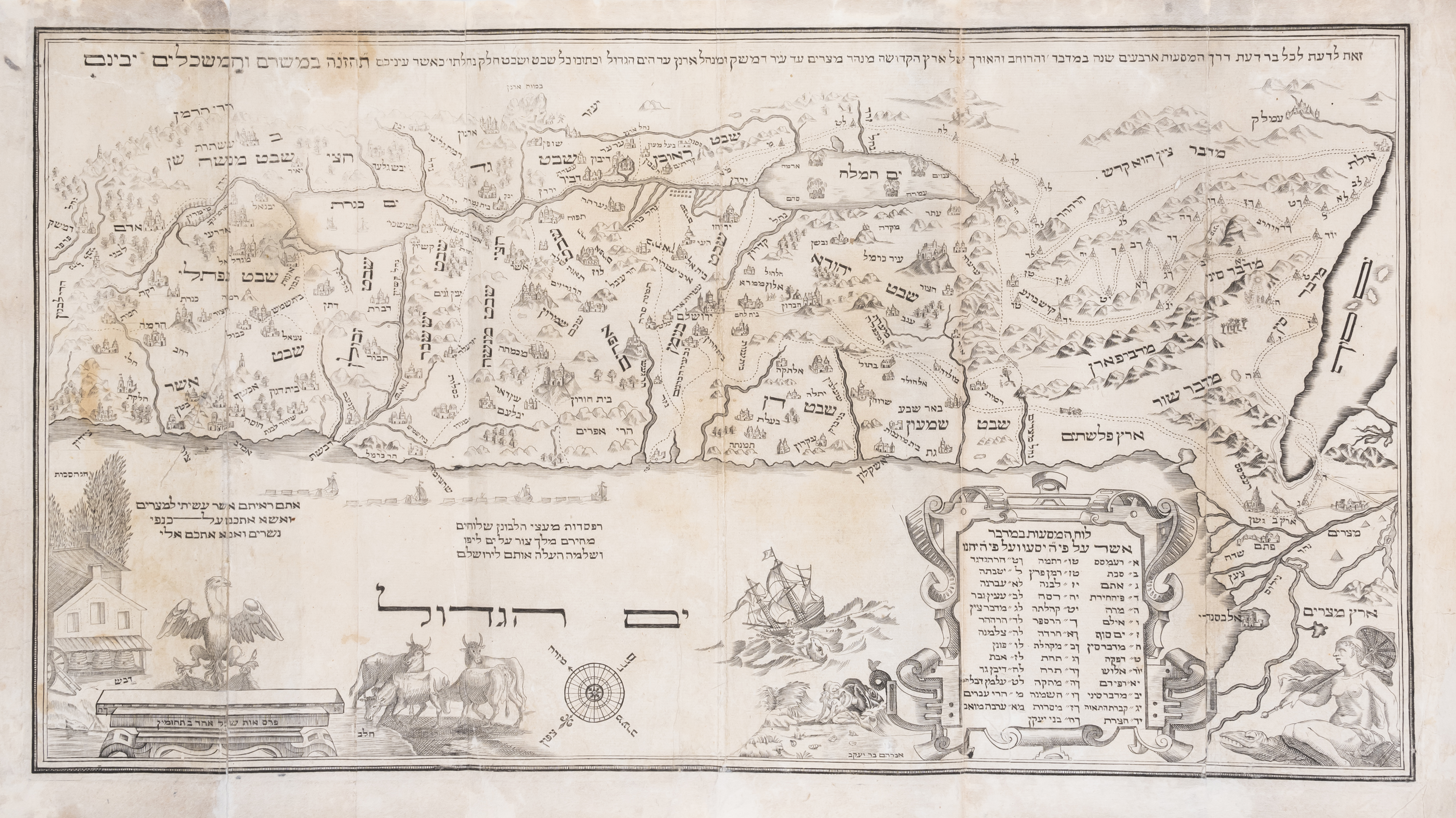 Seder Haggadah shel Pesach, commentary by Isaac Abrabanel, with the folding map, Amsterdam, Asher... - Bild 2 aus 2