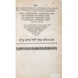 Seder Haggadah shel Pesach, commentary by Isaac Abrabanel, with the folding map, Amsterdam, Asher...