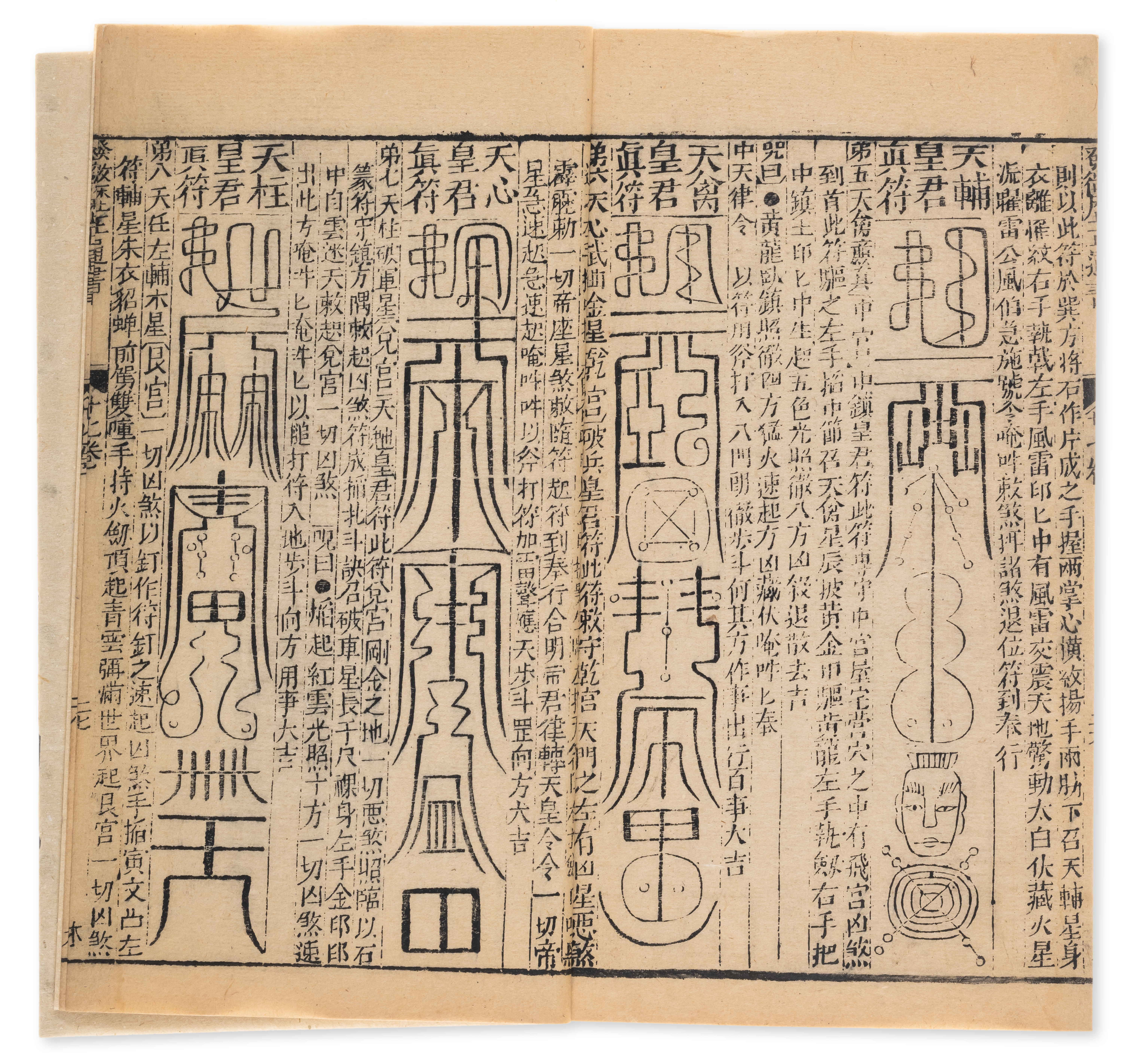 China.- Naide (Gu, compiler) Fawei lizheng tongshu [The Datong Almanac], 30 vol., China, Zhenbao ... - Image 2 of 5