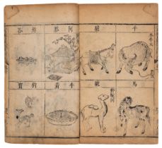 China.- Medicine.- Shizhen (Li, complier) Bencao gangmu [Medical Encyclopaedia], 32 vol., China, ...