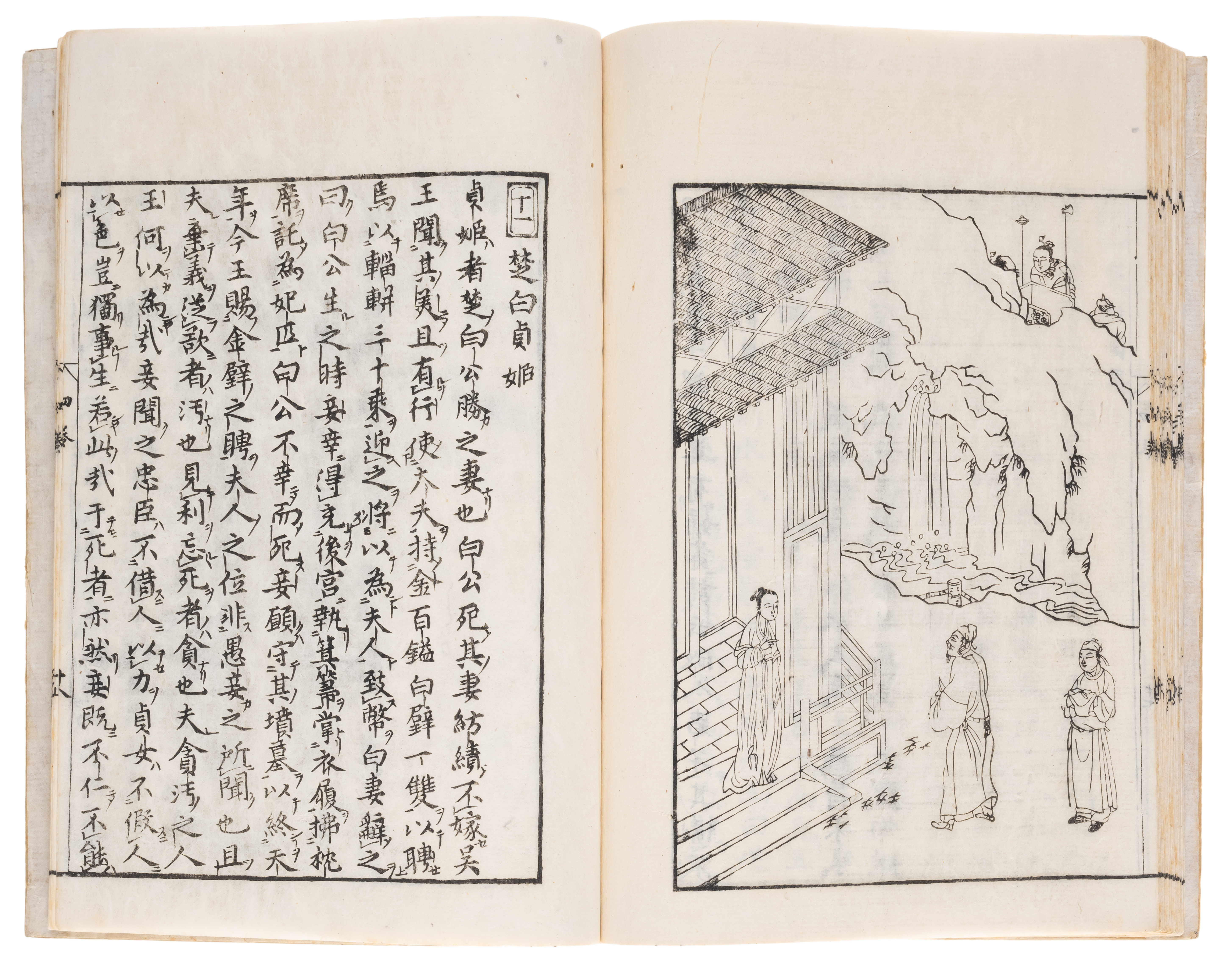 China & Japan.- Liu Xiang Ryukyo Retsujo Den [Biographies of Virtuous Women], 5 vol., , Kyoto, 1720