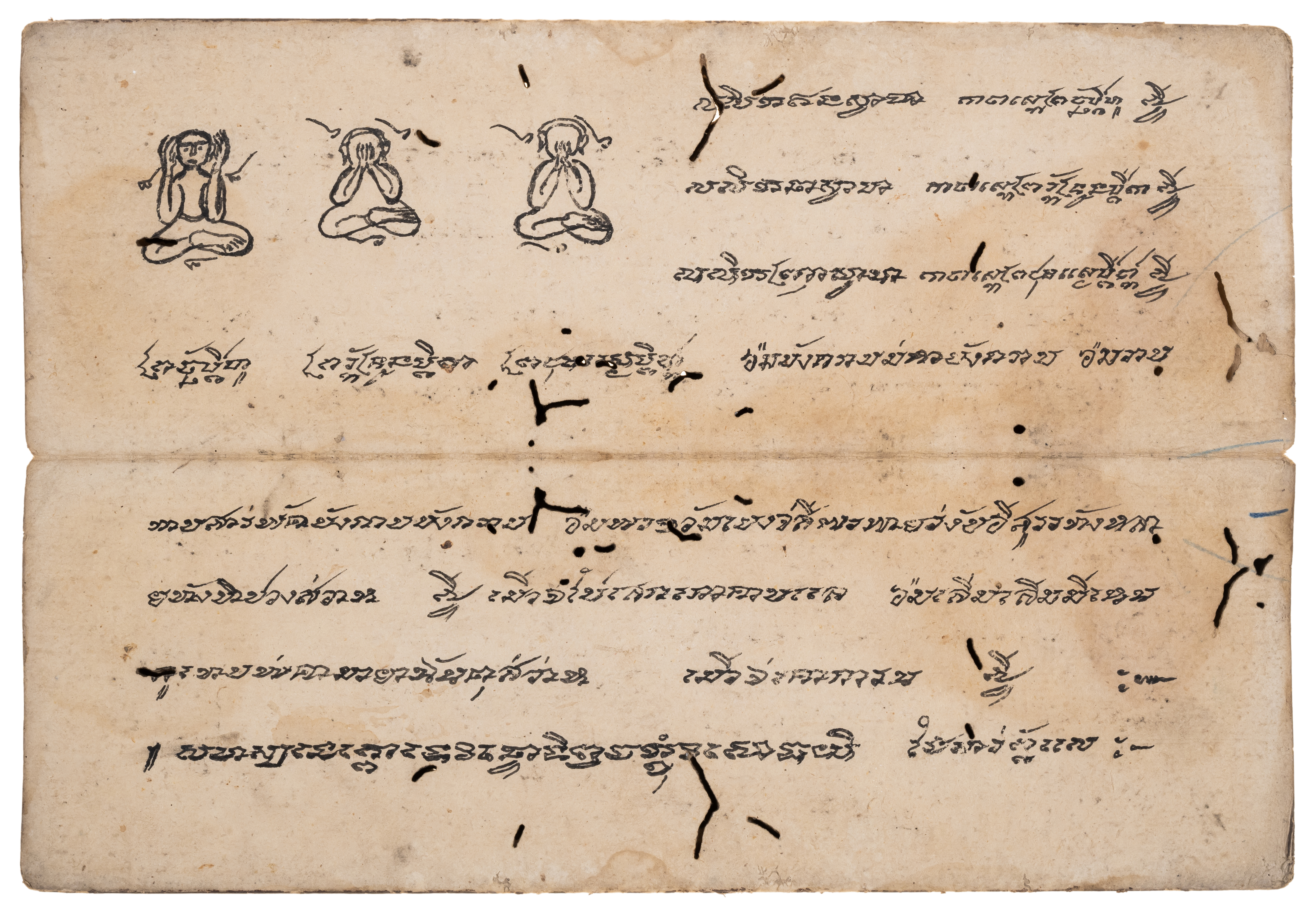 Thailand.- Folding Horoscope, manuscript in Thai, [Thailand], [19th century]. - Bild 2 aus 3