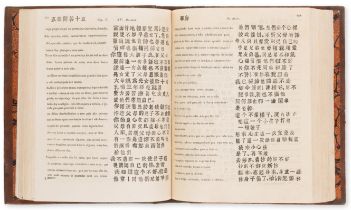 Chinese language.- Goncalves (Joachim Alphonso) Arte China Constanta de Alphabeto e Grammatica, f...