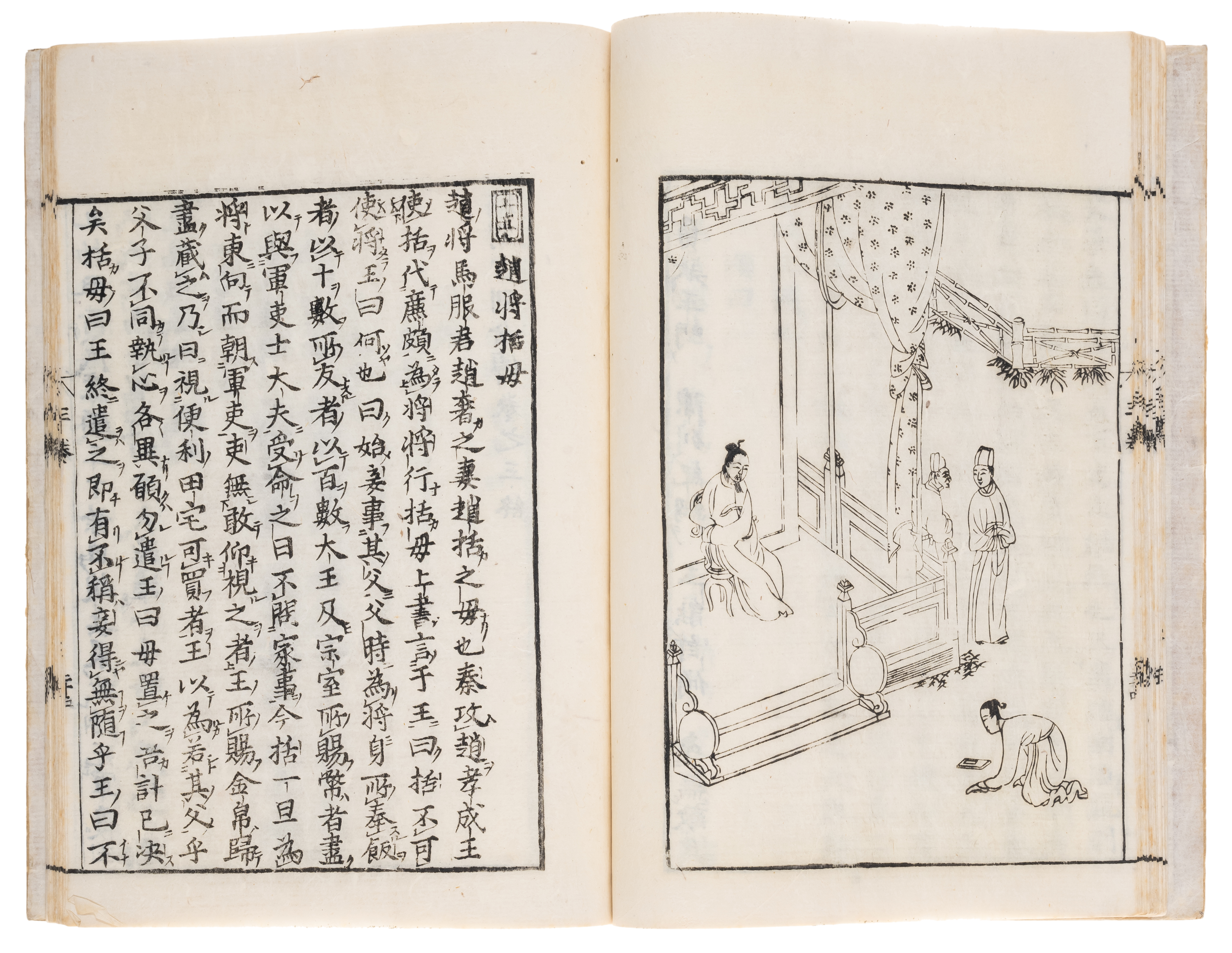 China & Japan.- Liu Xiang Ryukyo Retsujo Den [Biographies of Virtuous Women], 5 vol., , Kyoto, 1720 - Image 3 of 4