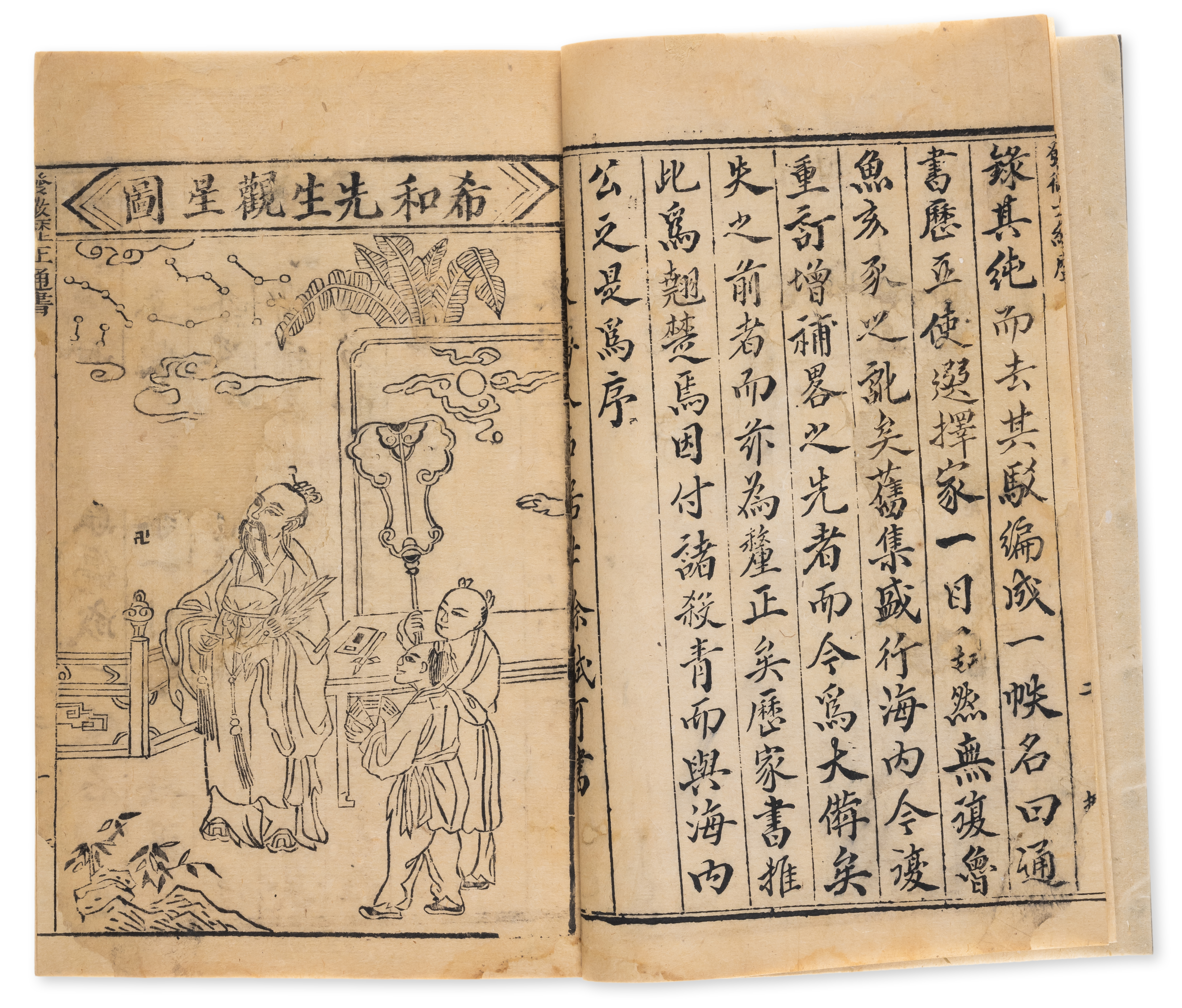 China.- Naide (Gu, compiler) Fawei lizheng tongshu [The Datong Almanac], 30 vol., China, Zhenbao ...