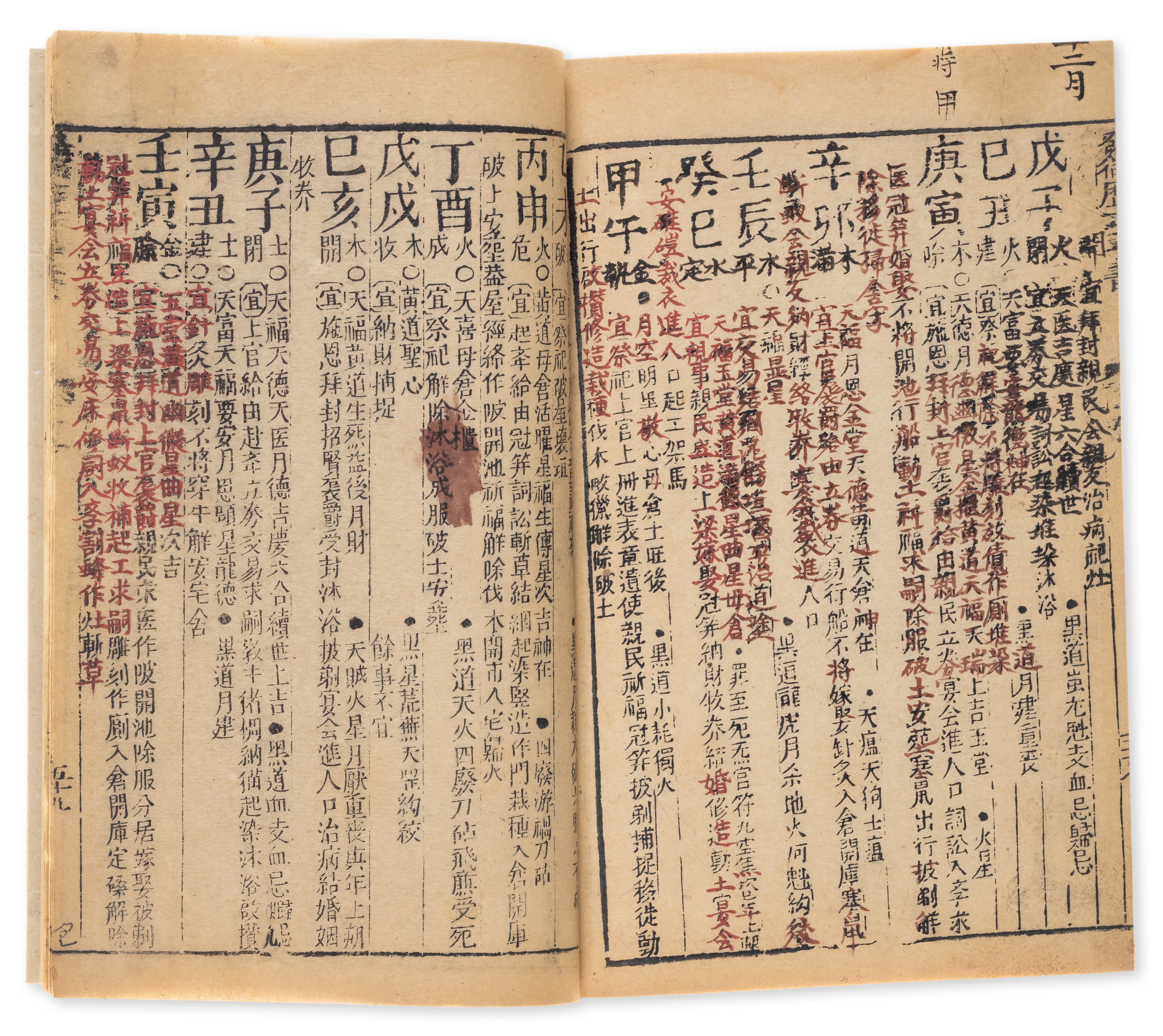 China.- Naide (Gu, compiler) Fawei lizheng tongshu [The Datong Almanac], 30 vol., China, Zhenbao ... - Image 5 of 5