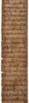 Tibet.- Charm scroll with an apocryphal Buddhist text, [Tibet], [17th century].