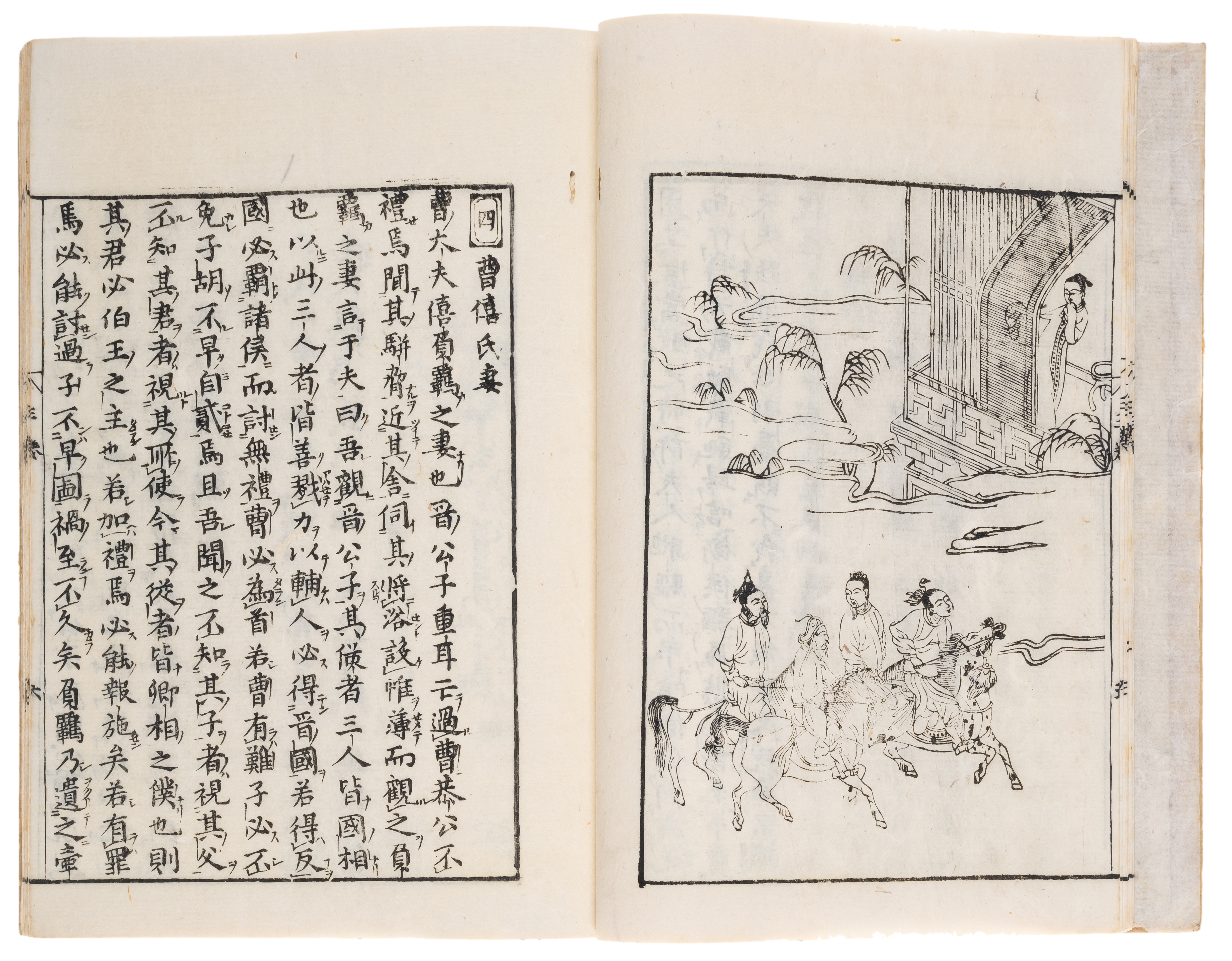 China & Japan.- Liu Xiang Ryukyo Retsujo Den [Biographies of Virtuous Women], 5 vol., , Kyoto, 1720 - Image 2 of 4