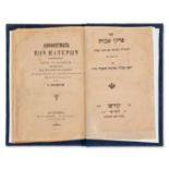 Judaica.- Sepher Pirkei Avot [Ethics of the Fathers], translated by Joseph Nahmuli, text in Greek...