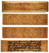 Burma.- Kammavacha, manuscript in Pali, [Burma], [19th century].