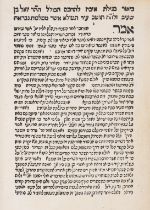 Judaica.- ibn Shuaib (Joel) Perush Megilat Eicha [Commentary on the Book of Lamentations], Thessa...