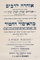 Israel.- Public Warning (A)! by His Eminence the Chief Rabbi for Eretz Israel A. I. Kook ... be w...