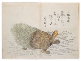 Japan.- Ryusui (Katsuma) Umi no Sachi [Wealth of the Sea], 2 vol., Tokyo, 1762